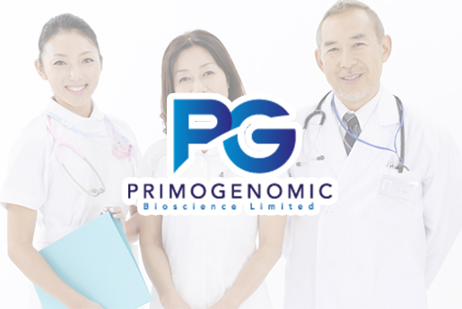 鹿泉分部 香港PG化验所